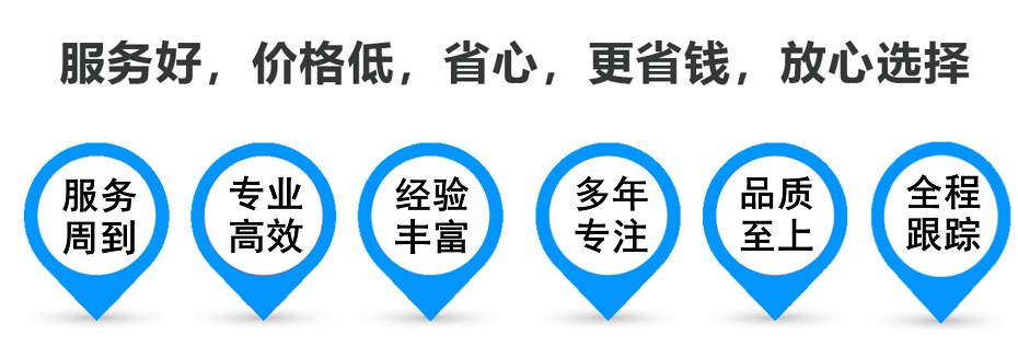 合浦货运专线 上海嘉定至合浦物流公司 嘉定到合浦仓储配送